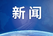2022年中國(guó)網(wǎng)絡(luò)安全硬件平臺(tái)行業(yè)研究報(bào)告